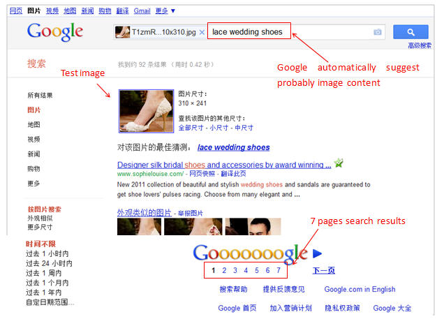 China-Google-Image-Search