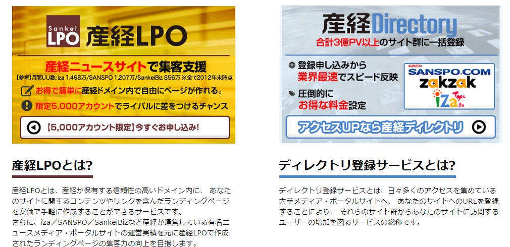 Japan Sankei LPO and Directory
