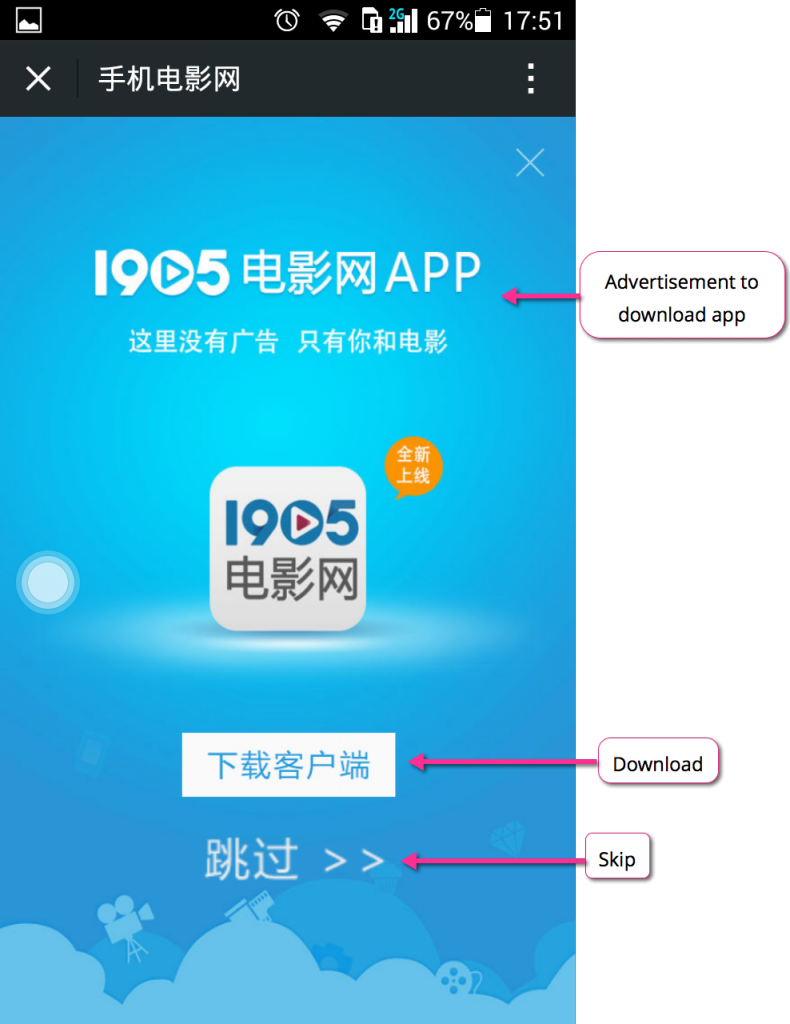 Baidu pushes new algorithm change to improve mobile experience-1