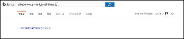 .jp domain sites not showing on Bing Japan SERP