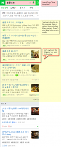 Naver SERP for "Hong Kong Soho"
