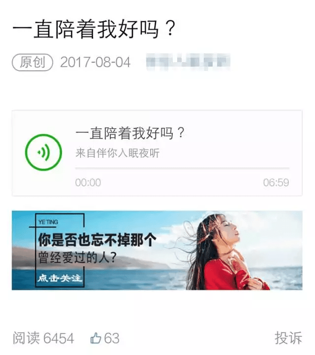WeChat Original Articles and Author Name 1