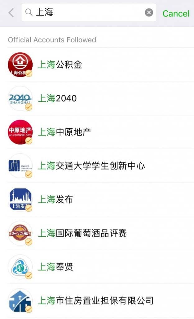 WeChat Search - Official Accounts 1