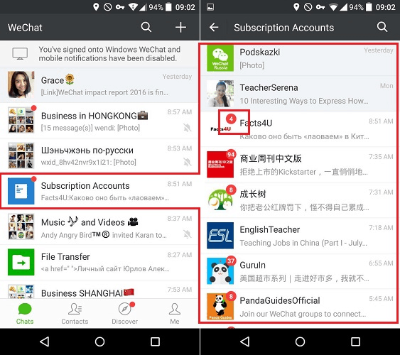 WeChat Subscription Accounts - Names List turns to News Feed 1