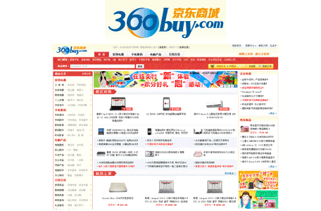 360buyInterface