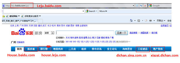 Baidu-New-Features-2