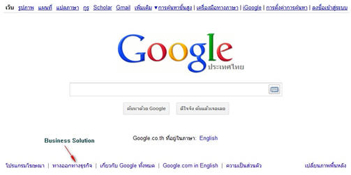 Thai-Business-Online-Shopping-Google-Thailand