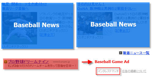 Yahoo-Japan-Listing-Ads