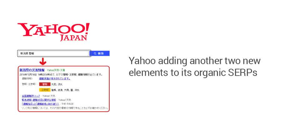 yahoo-new-two-elements