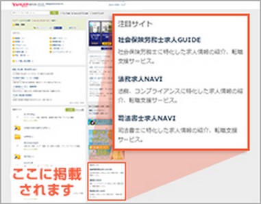 Yahoo Japan Directory2