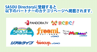 japan paid link directories7