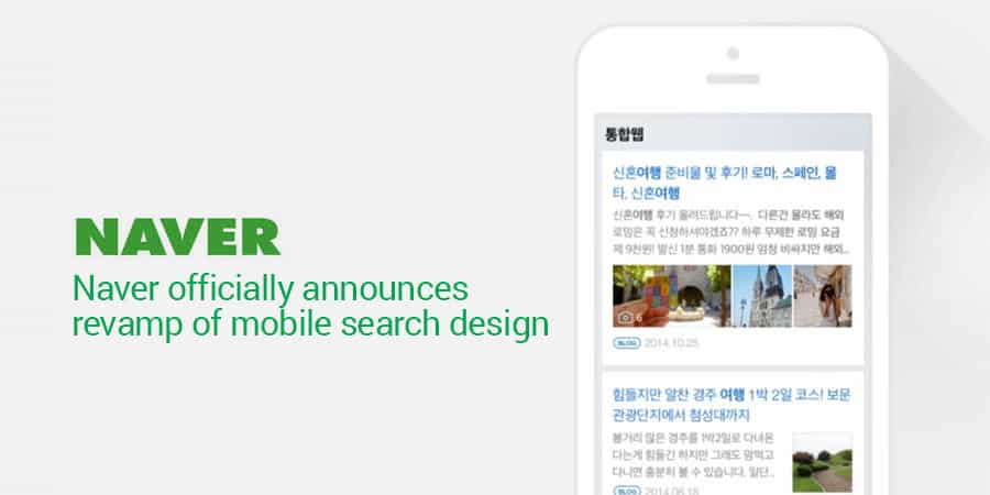 naver-revamp-mobile-search