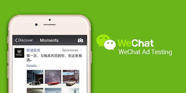 WeChat Ad Testing | The Egg Company