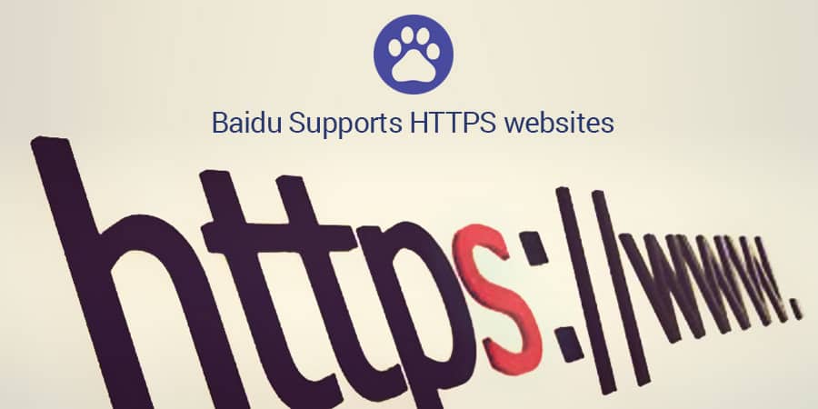 baidu-supports-https