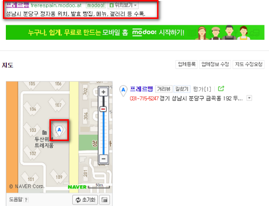 Naver moodoo map