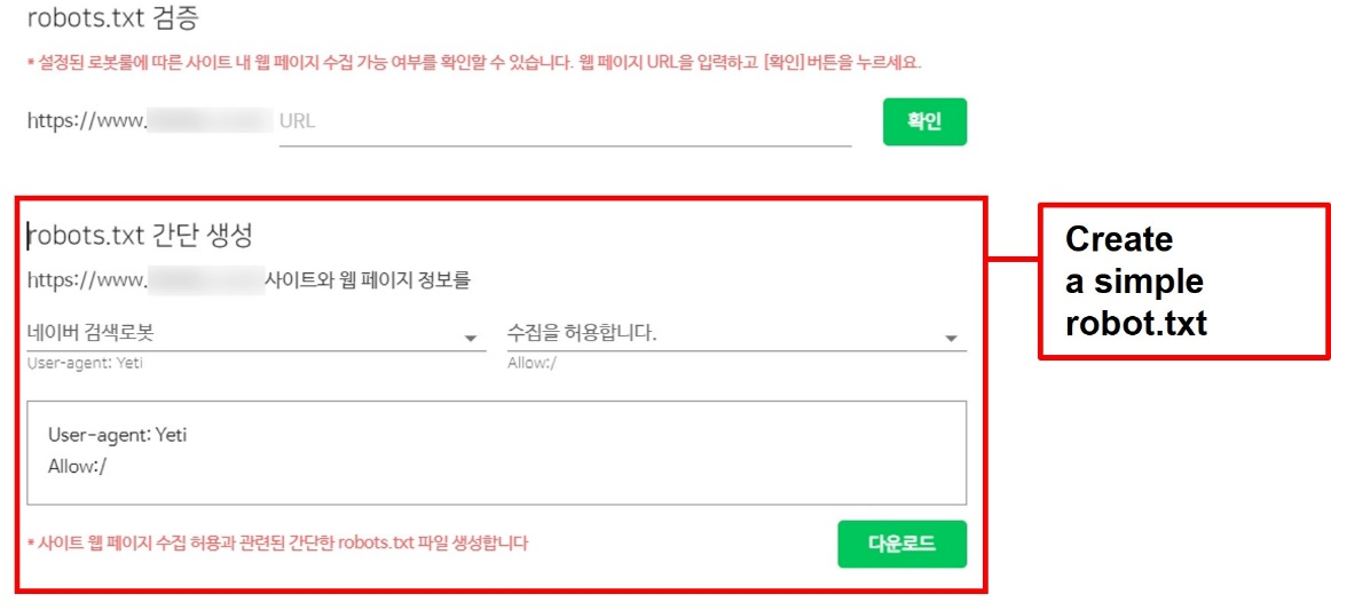 16. Naver Search Advisor - Creating a robot.txt file