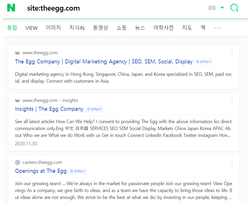 19. Naver site search operator - Identifying indexable pages
