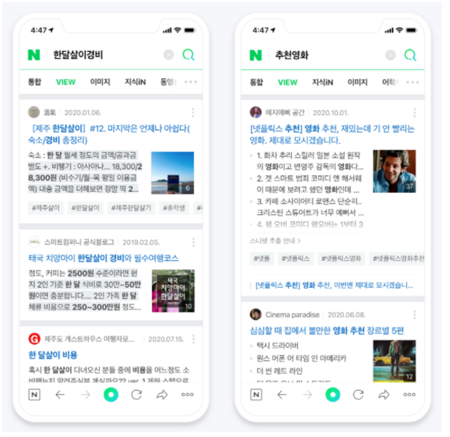 24. Naver SERP - Top-ranking blog results for search terms “monthly living cost” (left) and “movie recommendations” (right)