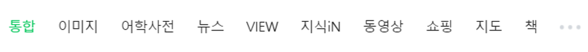 7. Naver-owned properties