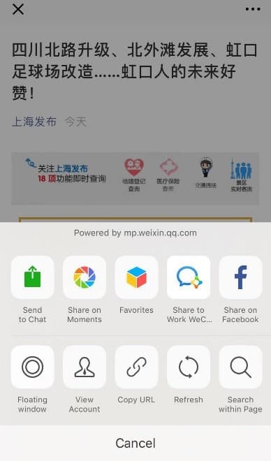 WeChat Floating Window 1