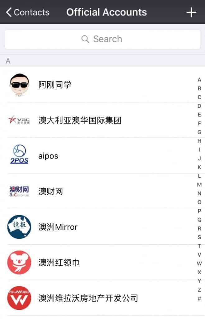 WeChat Search - Official Accounts 1
