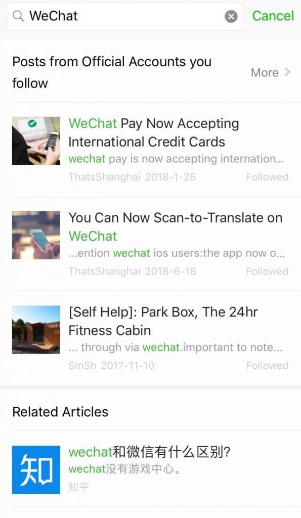 WeChat Search - Subscription Accounts 1