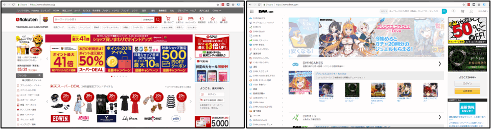 Popular websites in Japan (Rakuten and DMM)
