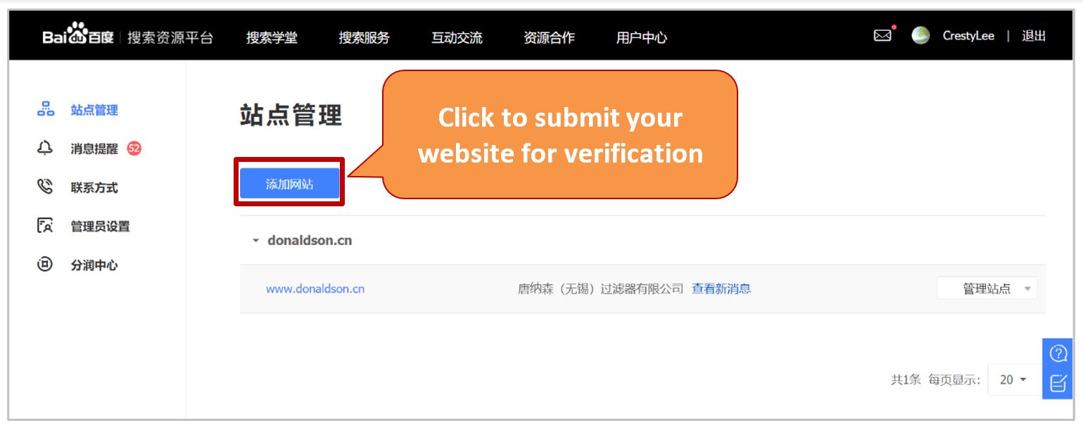 1. Baidu Webmaster Tools - Submit your website for verification