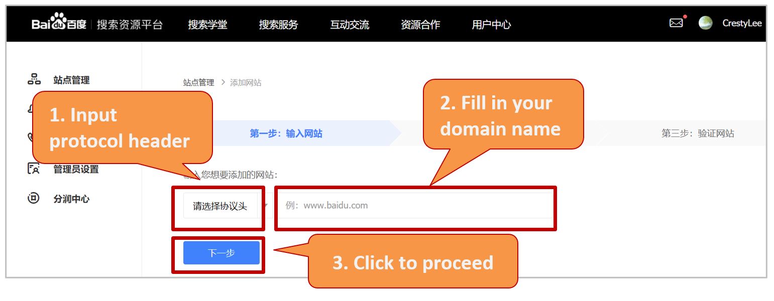2. Baidu Webmaster Tools - Register your domain on Baidu