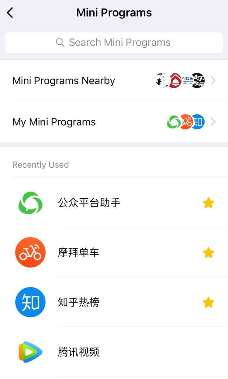 wechat updates wechat updates