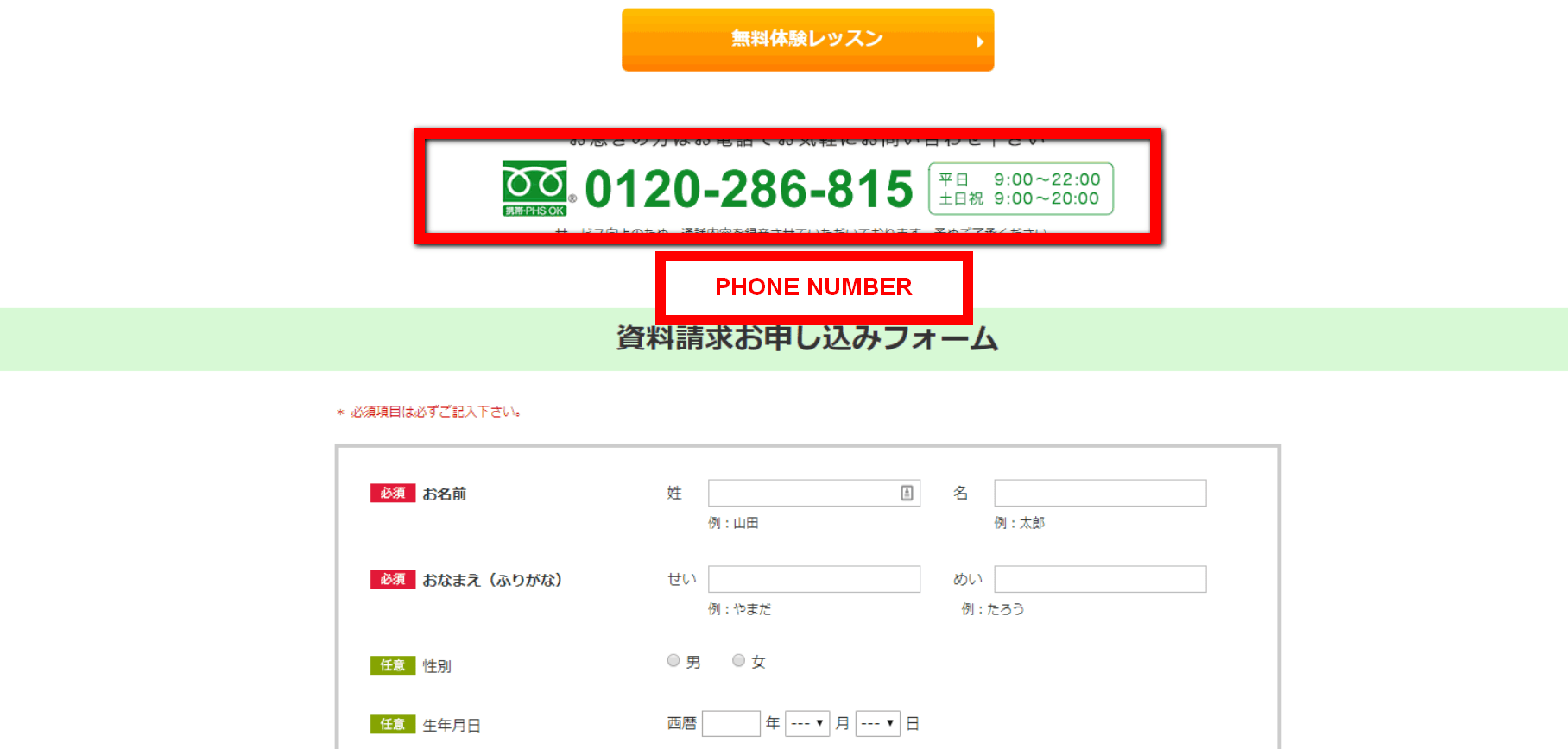Gaba (language course) - Phone Number
