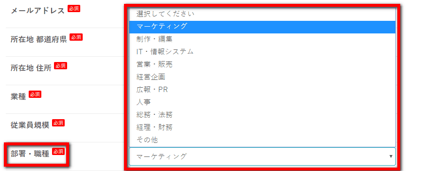 JFE Systems (BI tool) - Department Structure