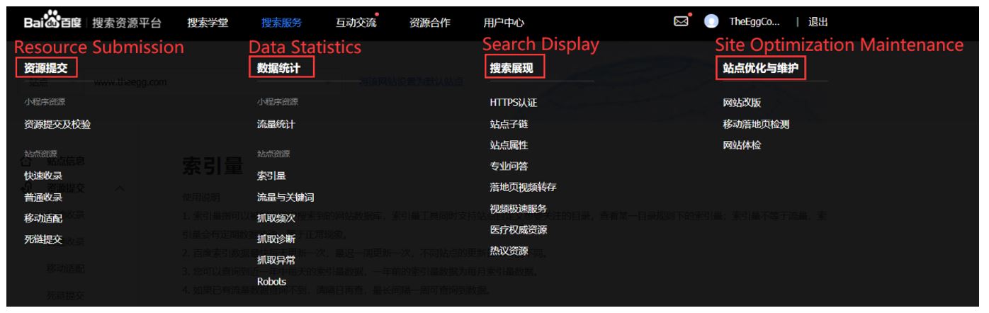 1. Baidu Webmaster Tools interface - 4 primary services