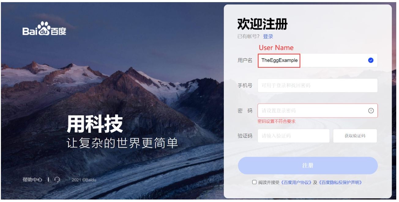 2. Baidu account setup - Create a username