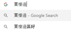 Cantonese SERP