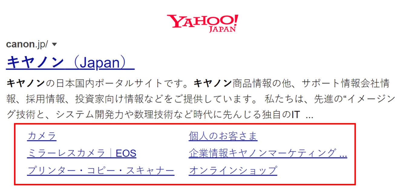 11. Yahoo! Japan - Sitelinks for Canon’s Japanese website