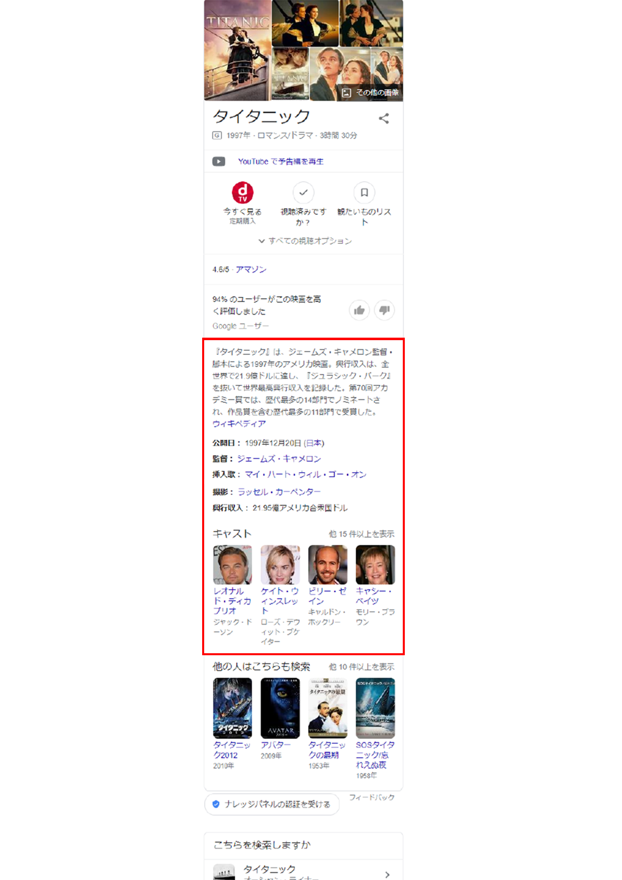 Most Popular Search Engines In Japan 21 The Egg Company Most Popular Search Engines In Japan 21 The Egg Company