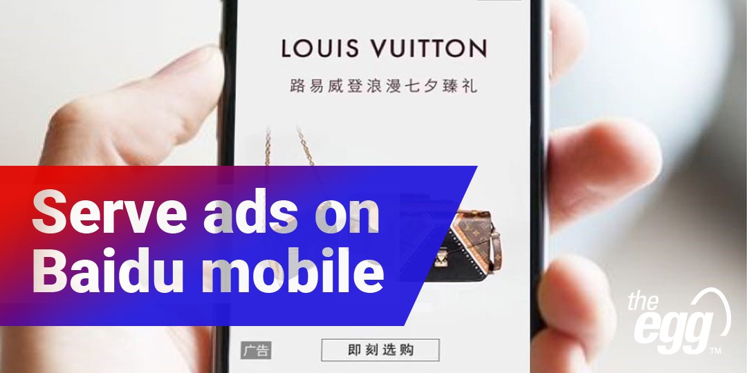 Baidu Mobile Banners - Open-Screen Ads