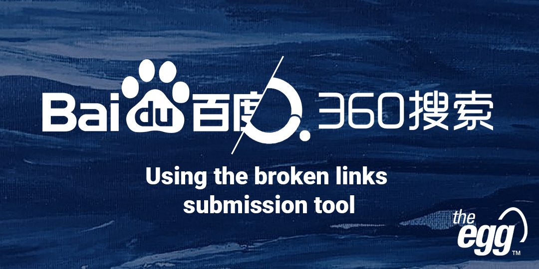 Baidu and 360 Search - Using the broken links submission tool