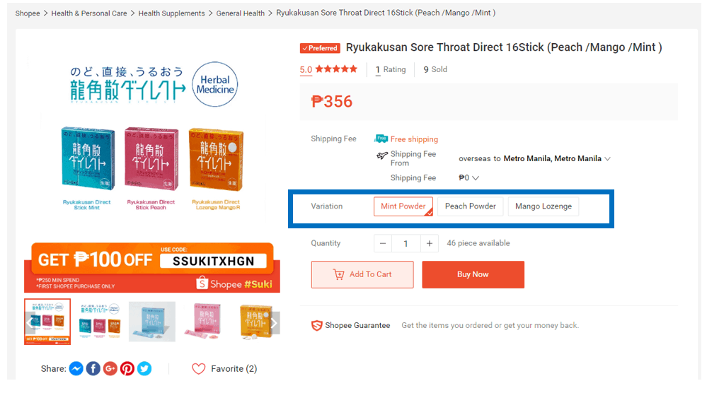 Variation in SKU