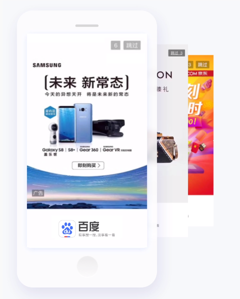 Baidu Mobile Apps