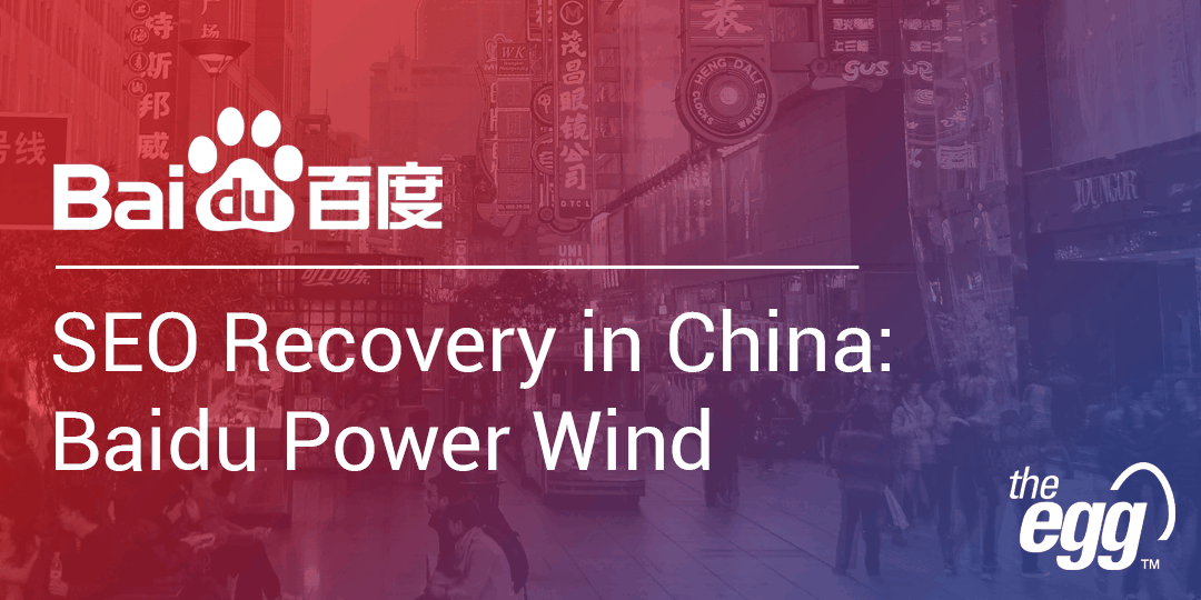 Baidu Power Wind Algorithm