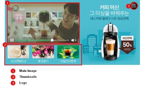 Naver Ads: Basic Premium Video Ad