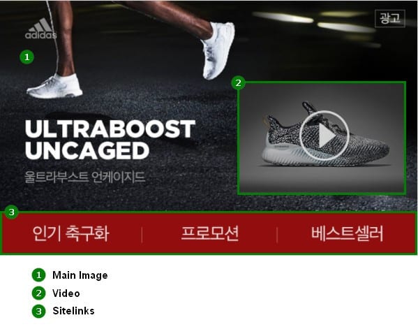 Naver Ads: Premium Mobile Ad - Video