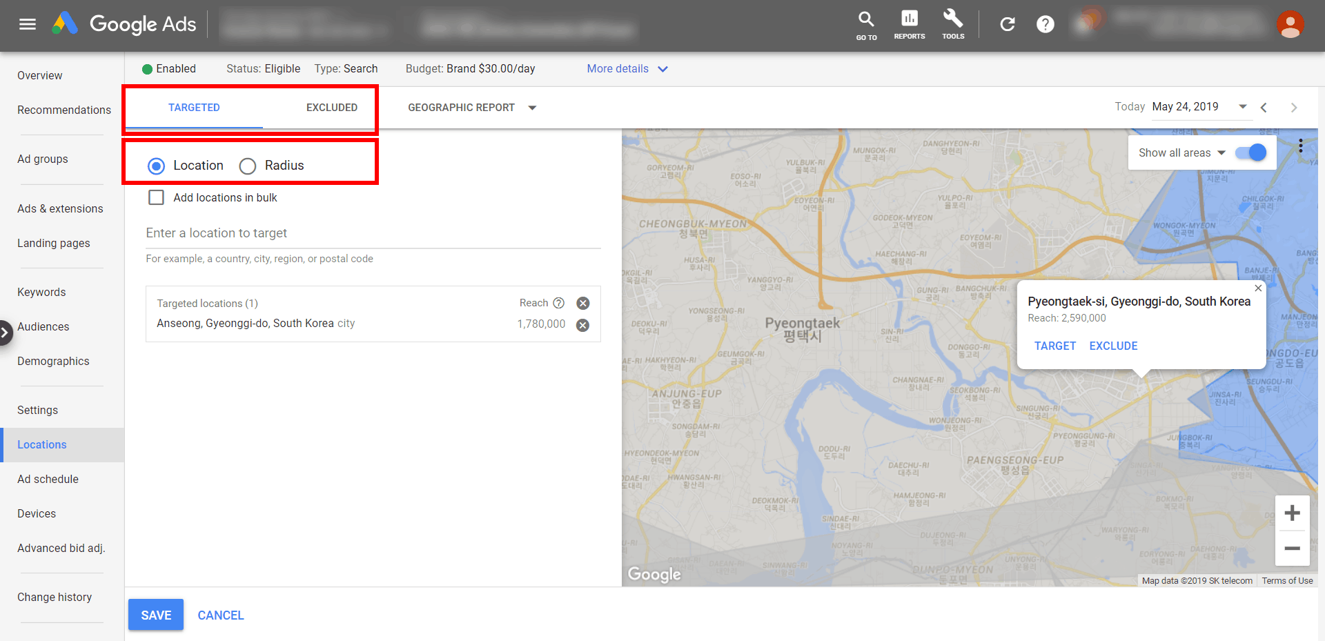 Google Ads Location Function