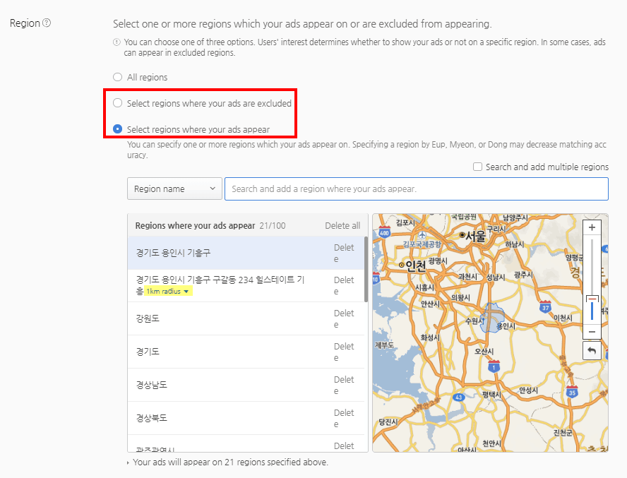 Naver Ads Location Function