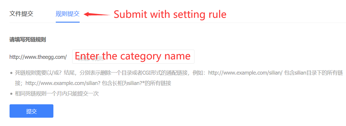 Switch to submit with setting rule
