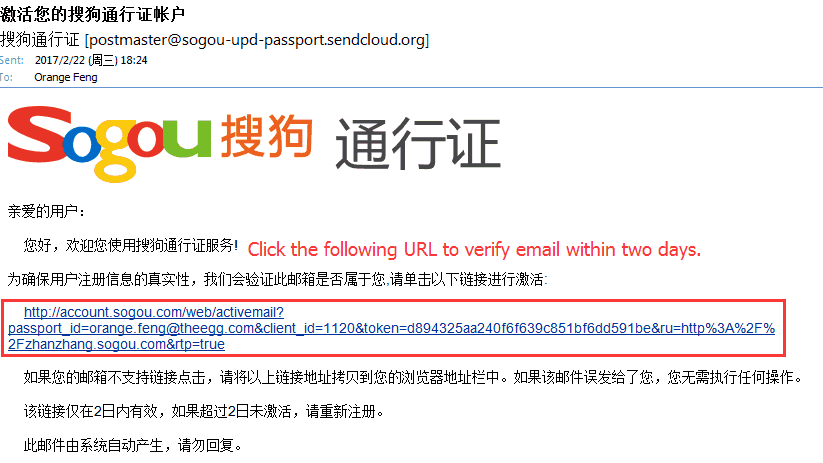 Verification link