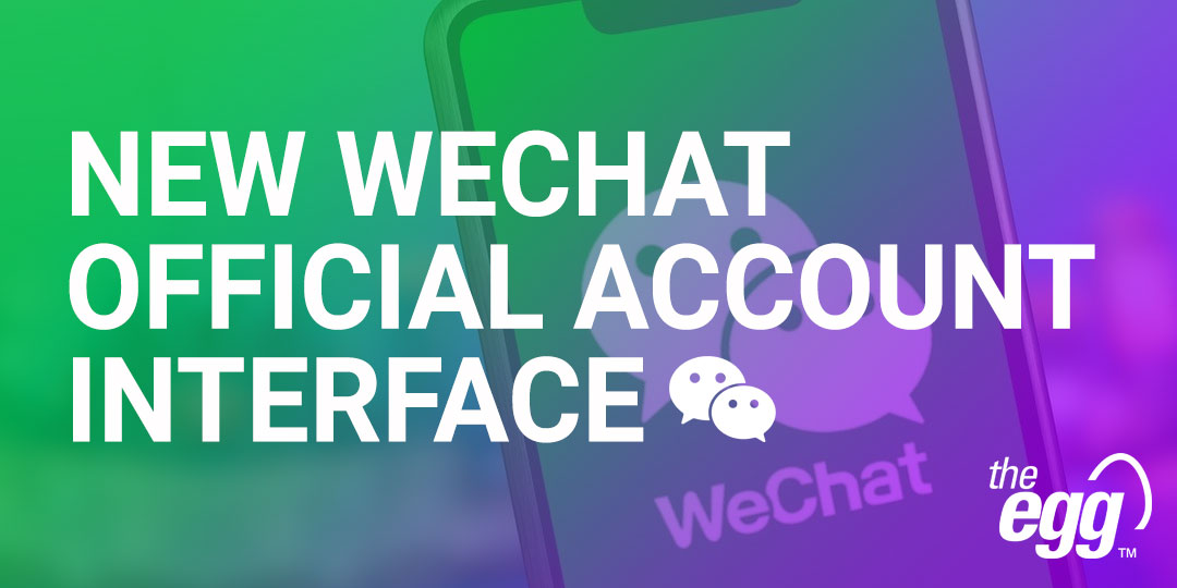 New WeChat Official Account Interface