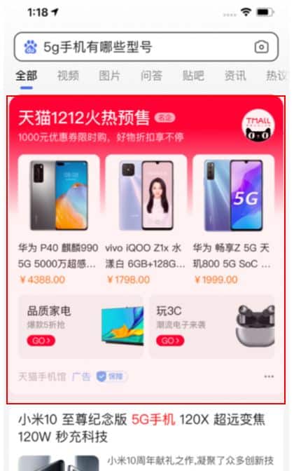 2. A First Class ad (outlined in red) on Baidu’s mobile SERP